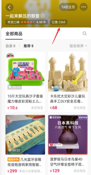 图片[4]-拍解压视频赚钱-八爪鱼资源库