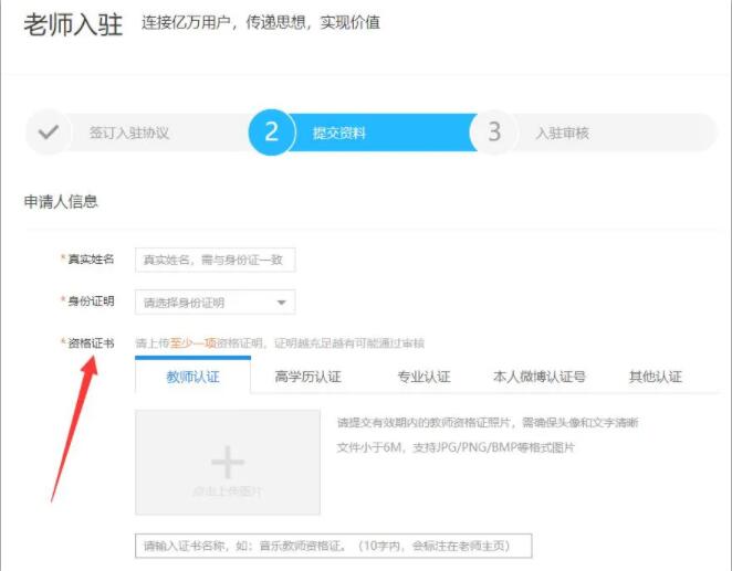 图片[4]-我的腾讯课堂被动收入赚钱术-八爪鱼资源库