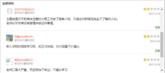 图片[5]-我的腾讯课堂被动收入赚钱术-八爪鱼资源库