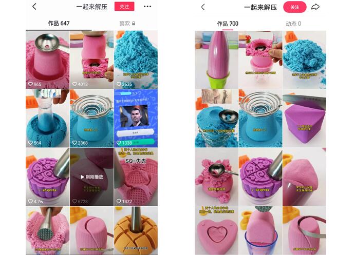 拍解压视频赚钱-八爪鱼资源库