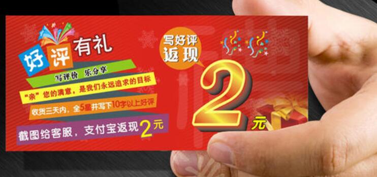 图片[2]-拼多多好评返现项目拆析-八爪鱼资源库