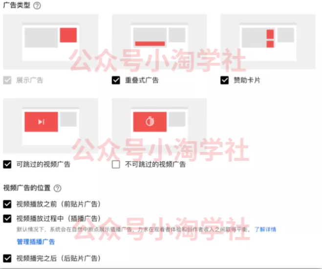 图片[2]-如何通过youtube引流赚钱-八爪鱼资源库