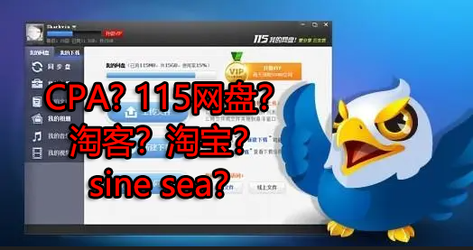 来波回忆杀，2016年以前3个能让你暴富的项目，你抓住过几个？-八爪鱼资源库