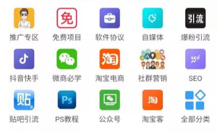 高鹏圈·知识付费系统网课平台搭建项目2.0，一天操作2-3个小时月入过万-八爪鱼资源库