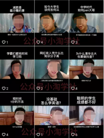 随手拍的视频卖给抖音也能赚钱，无需粉丝适合所有普通人操作-八爪鱼资源库