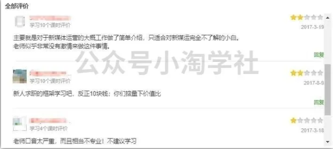 图片[3]-录低质视频上传各大付费课程平台赚收益，低门槛人人可操作-八爪鱼资源库