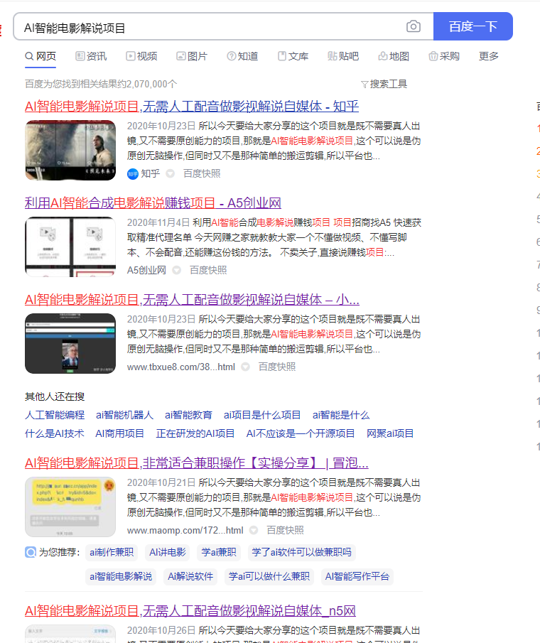 图片[2]-我做CPS项目的方法，仅靠写一篇文章累计收益466.3-八爪鱼资源库