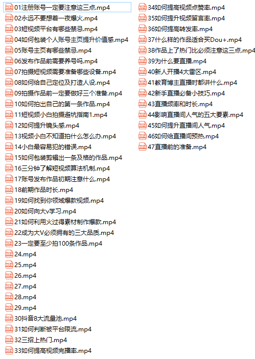 图片[2]-2021最新网红校长课程：101名师工厂21天短视频挑战营-八爪鱼资源库