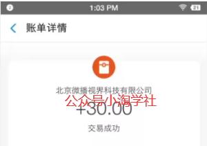 一分钟赚30元,只要有手机就能操作,刚测试出炉的热乎项目-八爪鱼资源库