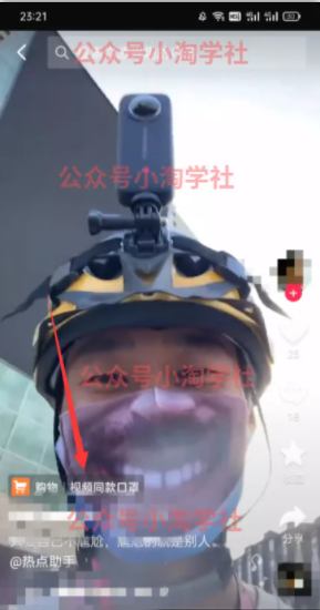 图片[3]-会员成功案例，头顶摄像头跑外卖顺带做短视频，上月收入2W+-八爪鱼资源库