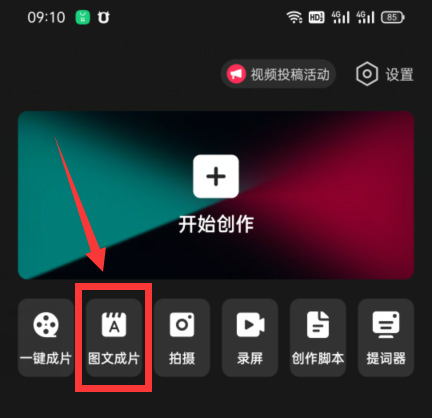 图片[2]-双向搬运赚钱， 我的实操分享-八爪鱼资源库