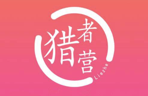 猎者营社群·多套vip课程合集,更新中视频撸钱项目价值千元