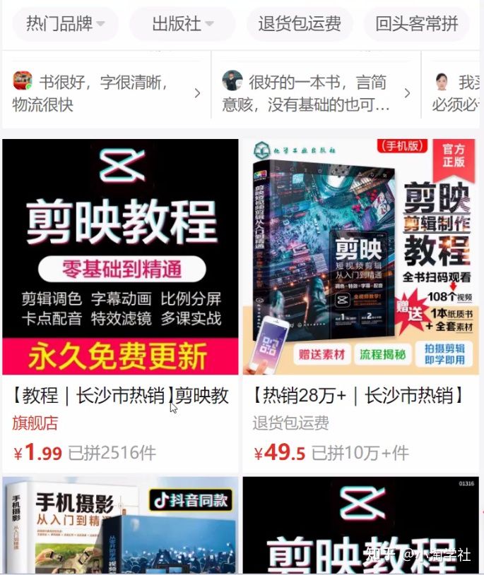 图片[3]-中视频伙伴计划怎么加入，能具体说说中视频伙伴计划吗？-八爪鱼资源库