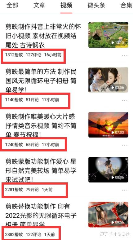 图片[2]-中视频伙伴计划怎么加入，能具体说说中视频伙伴计划吗？-八爪鱼资源库