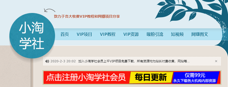 图片[4]-免费送资源项目，实现广告私域双向收益-八爪鱼资源库