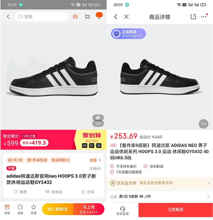 图片[4]-利用京东备件库操作咸鱼无货源项目，暴利赚取信息差的钱-八爪鱼资源库
