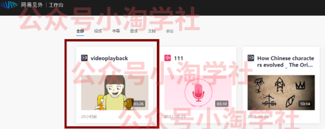 图片[3]-国外影视解说视频，批量下载翻译成中文伪原创，传中视频平台赚取收益-八爪鱼资源库