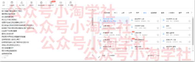图片[5]-国外影视解说视频，批量下载翻译成中文伪原创，传中视频平台赚取收益-八爪鱼资源库