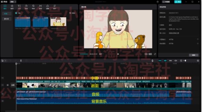 图片[6]-国外影视解说视频，批量下载翻译成中文伪原创，传中视频平台赚取收益-八爪鱼资源库