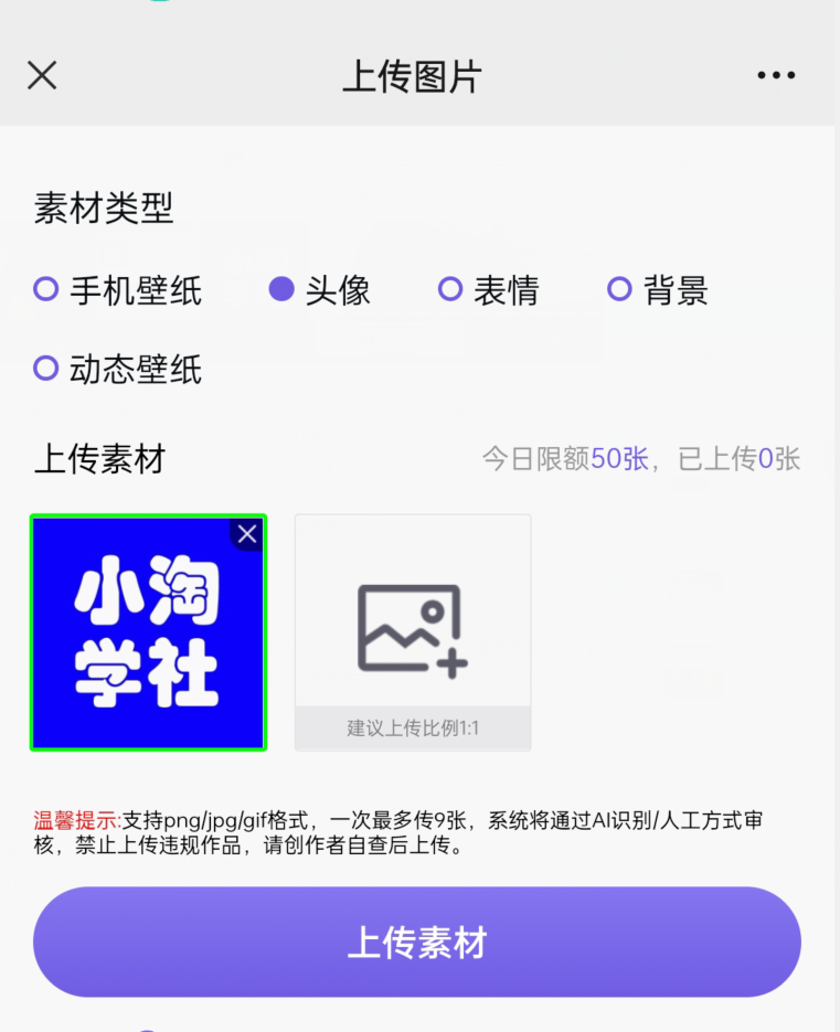 图片[6]-抖音壁纸号全新玩法，全程在抖音内部即可直接变现-八爪鱼资源库