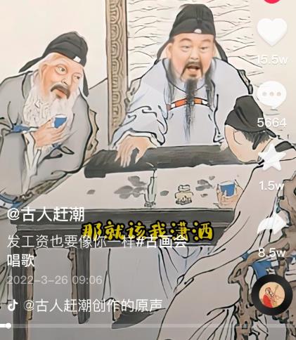 抖音古画会唱歌项目，创意视频月收入四位数，新手即可操作！【教程+素材+软件】-八爪鱼资源库