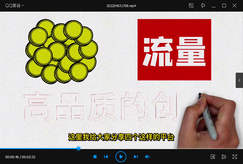 图片[3]-公众号日涨粉50+，分享我做流量的新渠道-八爪鱼资源库