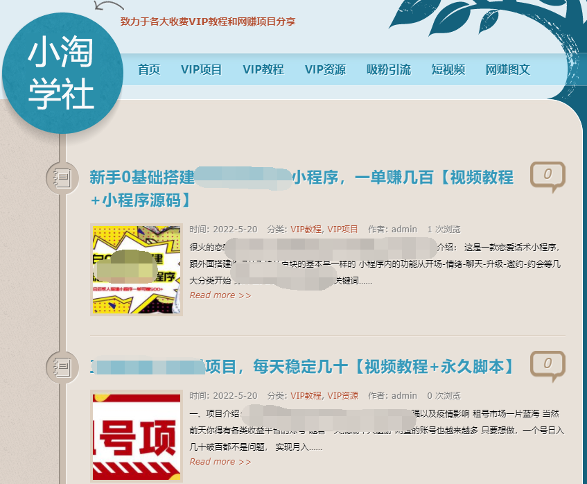 图片[4]-实操B站短视频引流，效果棒棒哒-八爪鱼资源库