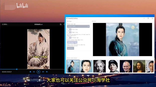 图片[2]-实操B站短视频引流，效果棒棒哒-八爪鱼资源库