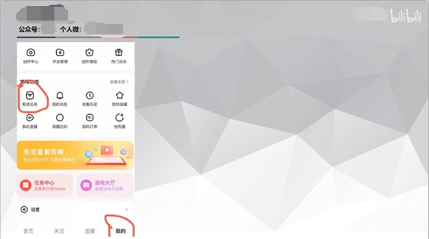 图片[3]-实操B站短视频引流，效果棒棒哒-八爪鱼资源库