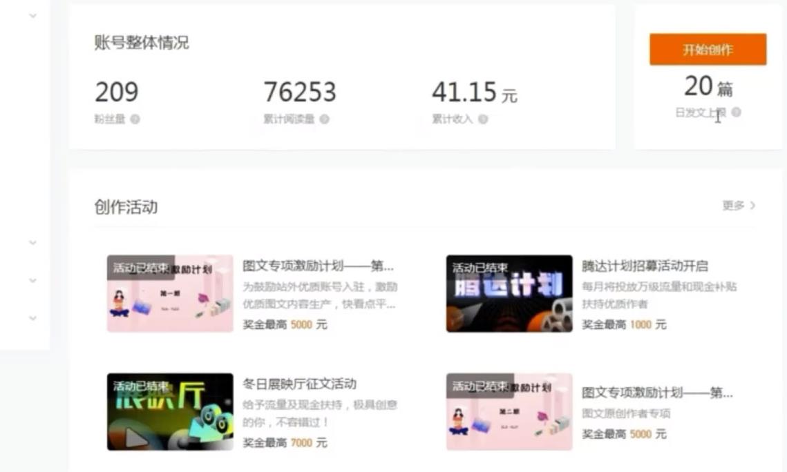 图片[2]-最新快看点无脑搬运玩法，每天一小时单号收益40+，批量操作日入200-1000+-八爪鱼资源库