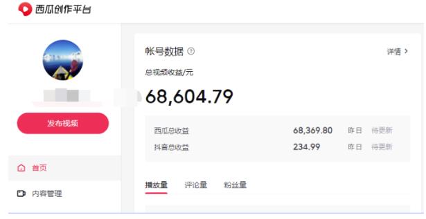 图片[2]-中视频项目搬砖玩法，一年变现50w，目前看过的的最干货中视频玩法-八爪鱼资源库