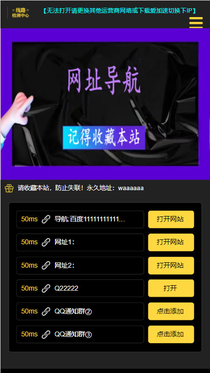 图片[2]-短链接网站搭建：适合每一位网络推广用户【搭建教程+源码】-八爪鱼资源库