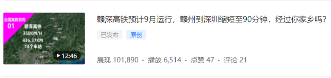 图片[3]-谷歌地球类高铁项目，日赚100，在家创作，长期稳定项目（教程+素材软件）-八爪鱼资源库