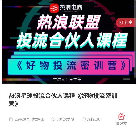 图片[1]-好物推广投流训练营：零食混剪赛道投流玩法，全系统课程！-八爪鱼资源库