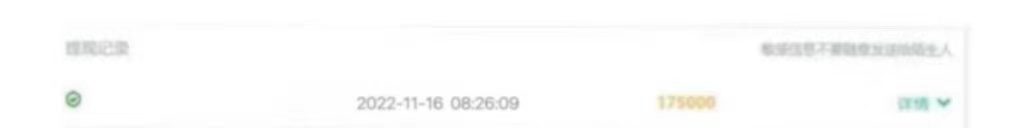 图片[3]-在线作业批改判断员信息差项目，1小时收益5元【视频教程+任务渠道】-八爪鱼资源库