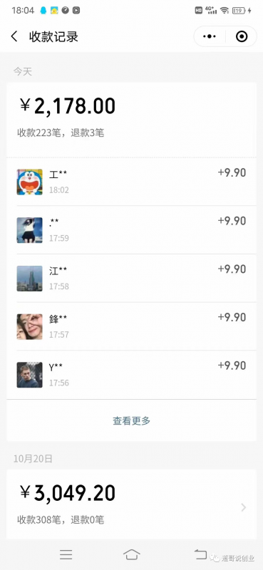 图片[2]-男粉4.0项目：私域变现 自动成交 单号100-500利润 可批量（送1.0+2.0+3.0）-八爪鱼资源库