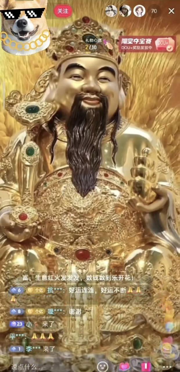 图片[2]-抖音快手财神爷AI智能直播间 无需真人出镜实时互动 不封号礼物打赏赚到手软-八爪鱼资源库