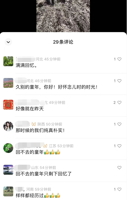 图片[3]-副业孵化营第6期：80/90后童年时光怀旧短视频项目-八爪鱼资源库