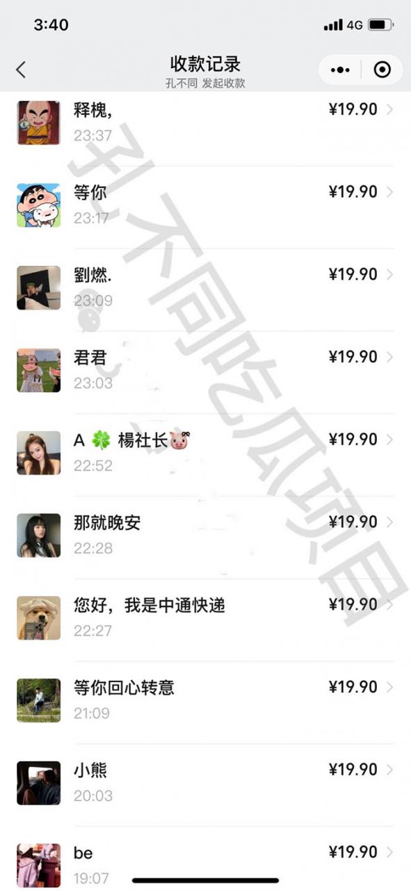 图片[2]-吃瓜项目之不要脸玩法，每天2小时，收益300+(附 快手美女号引流+吃瓜渠道)-八爪鱼资源库