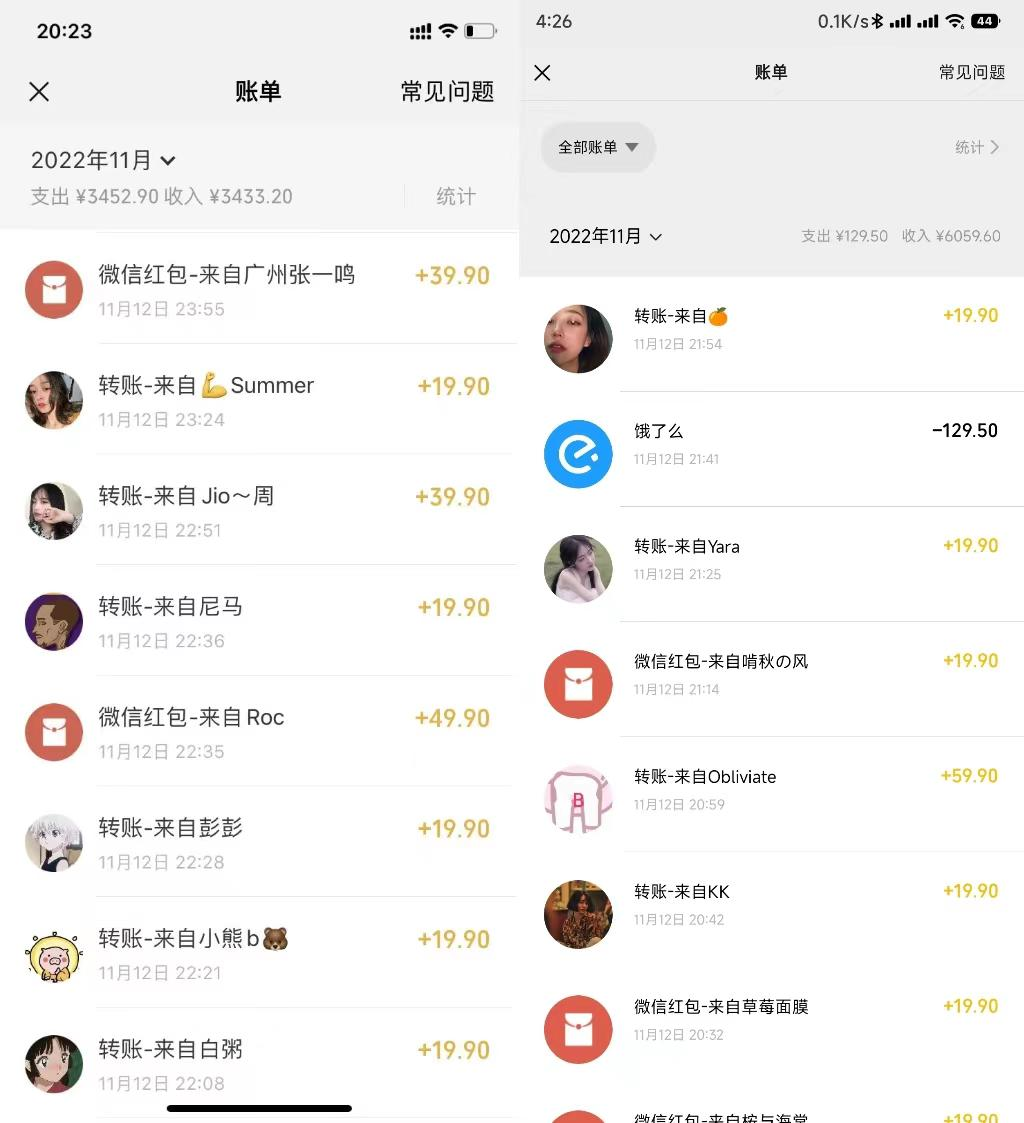 图片[2]-小红书虚拟电商项目：从小白到精英 月收益5000到30000 (视频课程+交付手册)-八爪鱼资源库
