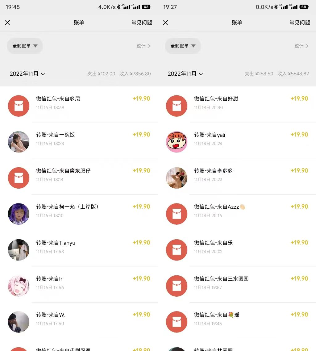 图片[3]-小红书虚拟电商项目：从小白到精英 月收益5000到30000 (视频课程+交付手册)-八爪鱼资源库