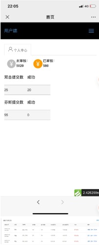 图片[2]-新抖音点赞关注挂机项目，单号日收益10~18【自动脚本+详细教程】-八爪鱼资源库