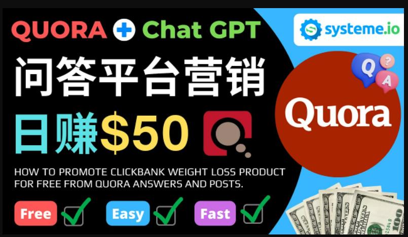 免费推广Clickbank热销商品,每单25.07美元,日赚50美元以上