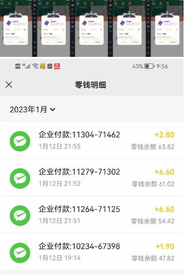 最新某养鱼平台接码无限撸红包项目,提现秒到轻松日入几百+【详细玩法教程】
