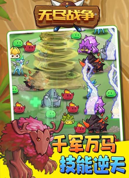 外面收费1980的抖音无尽战争直播项目,无需真人出镜,抖音报白,实时互动直播【软件+详细教程】