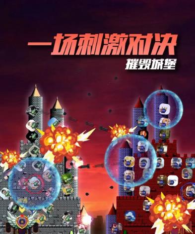 外面收费1980的抖音互动直播摧毁城堡项目,抖音报白,实时互动直播【内含详细教程】