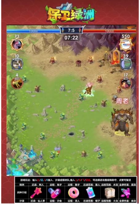 外面收费1980的抖音弹幕保卫绿洲项目,抖音报白,实时互动直播【内含详细教程】