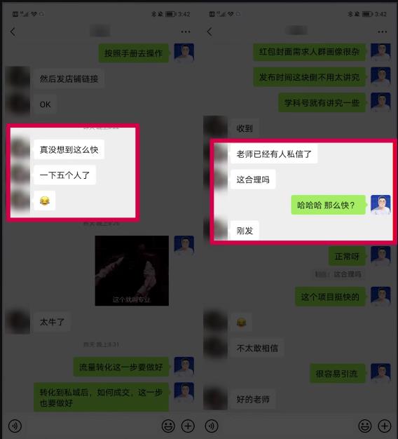 米杰虚拟电商训练营2.0,千万市场!虚拟电商重现江湖,项目玩法大公开【详细教程】