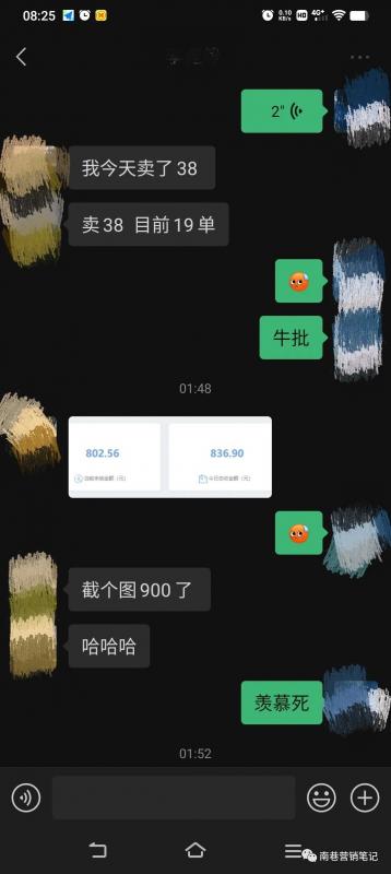 抖音全自动提款机项目:全网独家蓝海项目,无需剪辑,单号日赚100~500 (可批量矩阵收益更多)
