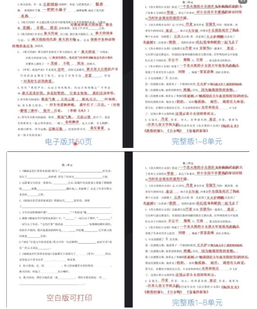 抖音K12虚拟资料变现副业项目玩法,一条龙实操经验,视频版大解析